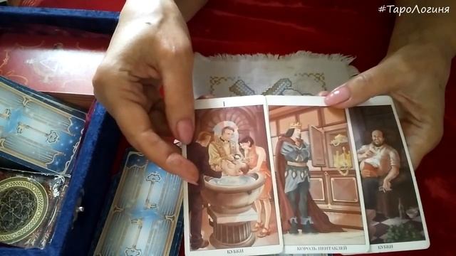 "Загадайте карту" ♦ ОНЛАЙН-гадание на новую РАБОТУ ♦ Таро 78 дверей ♦ TaroLoginya смотреть онлайн