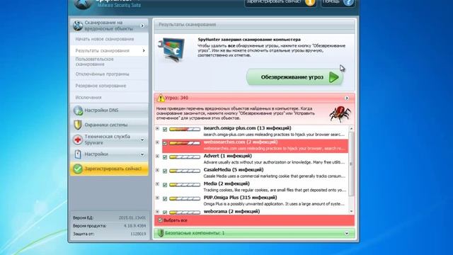 Как удалить isearch.omiga-plus.com (Chrome, Firefox, IE) смотреть онлайн