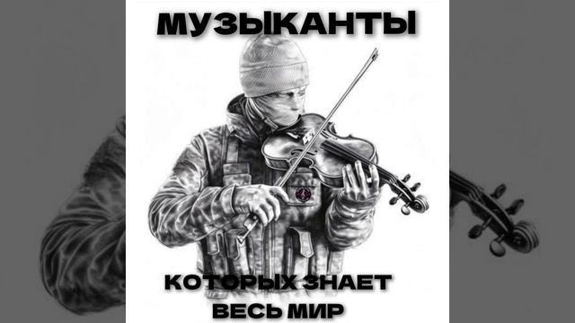 Вагнера. смотреть онлайн