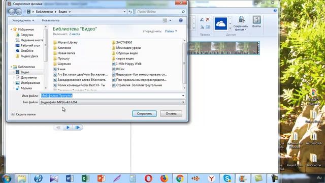 Как перевернуть видео, загруженное с телефона. Полезно знать. смотреть онлайн