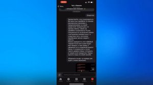 Как Отказаться от Рекламных Звонков и Предложений Альфа-Банка (спам)