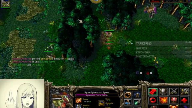 dota 6.85 Techies iCCup 15 3 6 смотреть онлайн
