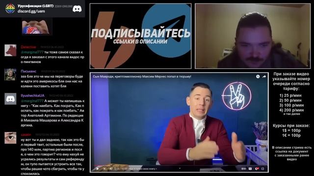 Маргинал написал книгу? смотреть онлайн