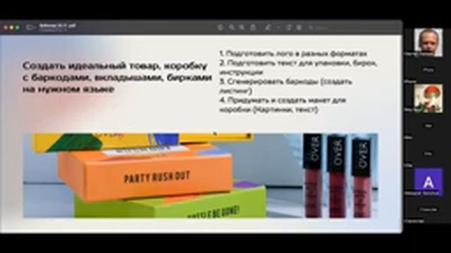 Как Найти Надежного Поставщика в Китае. Alibaba Vs 1688 - Что Выбрать? [Евгения Васюта] смотреть онлайн