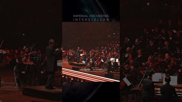 Один из самых зрелищных моментов нашего шоу #imperialorchestra #hanszimmer #interstellar смотреть онлайн