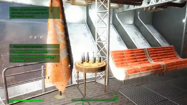 Fallout 4, баги с диалогами смотреть онлайн