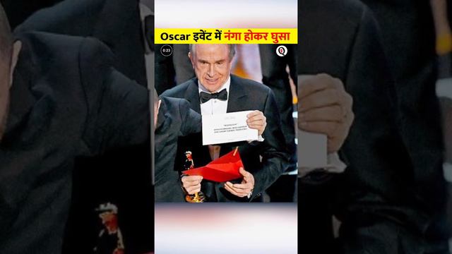 3 बार शर्मसार हुई OSCAR सेरेमनी 😲 #facts । Mr FactQ смотреть онлайн