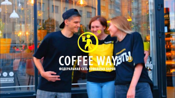 Онлайн отборочный Russian Coffee Cup 2022  СOFFEE WAY Липецк