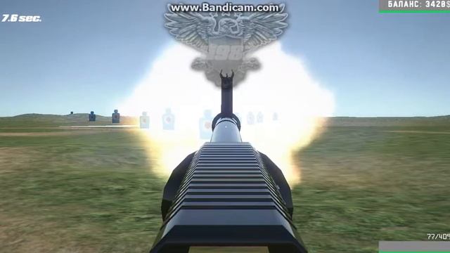 создаём оружие в Weapons Genius