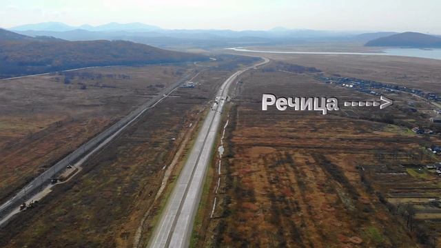 Трасса Владивосток - Находка - порт Восточный. Участок возле деревни Речица. смотреть онлайн
