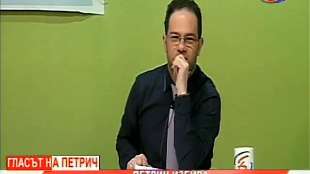 ЕКСКЛУЗИВНО ПО БАЦ ТВ . Румяна Ченалова и адвокат Иван Димитров за мафията, която управлява странат смотреть онлайн