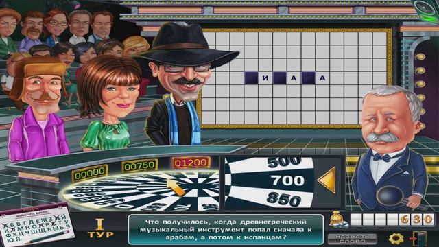 Поле чудес || Выйграли супер игру смотреть онлайн