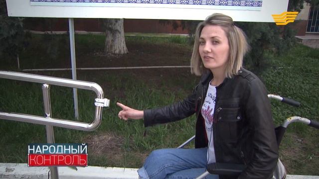 Доступны ли медучреждения Алматы для людей с ограниченными возможностями? смотреть онлайн