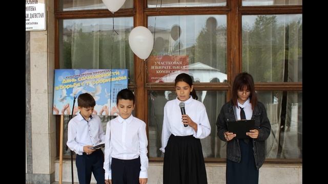 «Трагедия Беслана в наших сердцах».mp4 смотреть онлайн