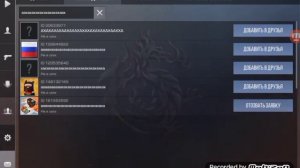 КАК ДОБАВИТЬ В ДРУЗЬЯ #standoff2