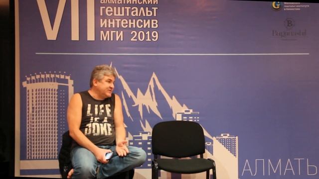 Андрей Валамин - О культуре гештальт-интенсивов смотреть онлайн