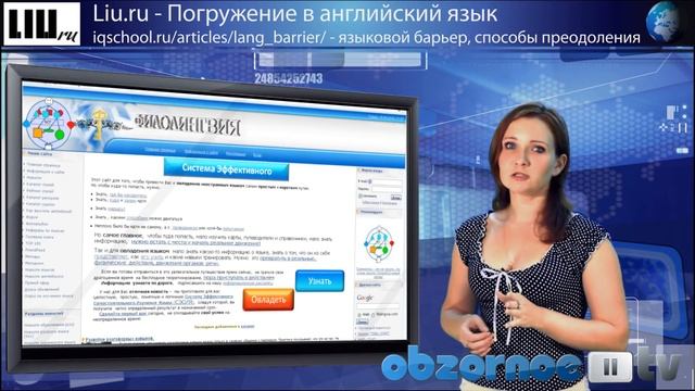 Языковой барьер. трудности преодоления смотреть онлайн