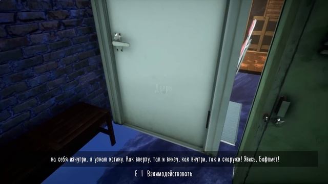 Новые секреты Монахини 1.3 // Evil Nun: The Broken Mask смотреть онлайн