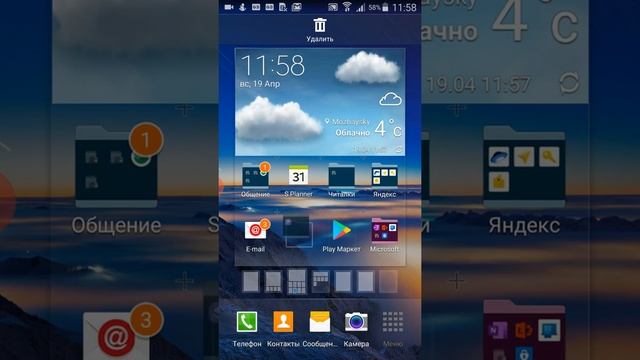 Создание папки на телефоне Samsung смотреть онлайн