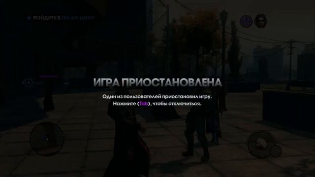 Онлайн с другом смотреть онлайн
