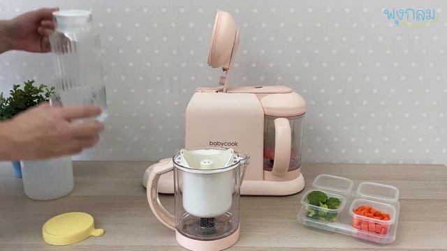 [Review] Beaba Babycook Duo เครื่องนึ่งปั่นอาหารเด็ก смотреть онлайн