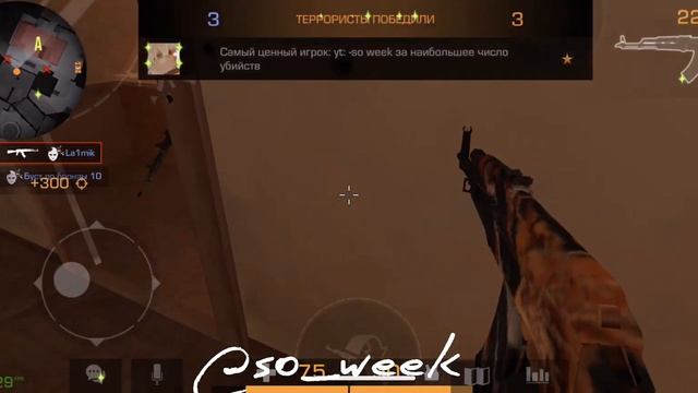 @so_week раздал дефа смотреть онлайн