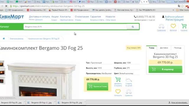 Загрузка изображений в Opencart смотреть онлайн
