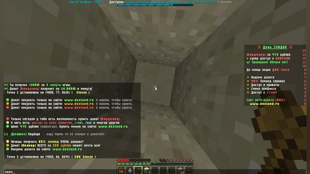 Мастерство и Спонтанность