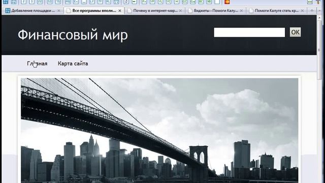 Создание сателлитов. Урок 9 смотреть онлайн