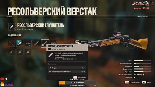 СТРИМ по Far Cry 6| Прохождение №2 | Атмосфера | ОБЩАЕМСЯ | Розыгрыш #FarCry6 #Фар край 6 смотреть онлайн
