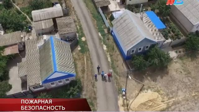 ПОЖАРНАЯ БЕЗОПАСНОСТЬ смотреть онлайн
