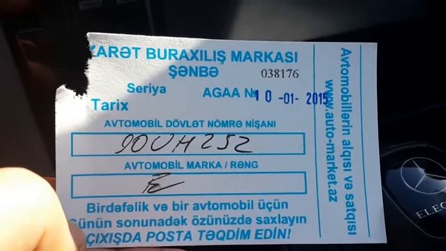 Талон при въезде на авторынок Баку смотреть онлайн