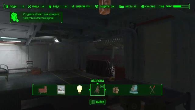 Начало истории - Fallout 4. # 8 (Прохождение) смотреть онлайн