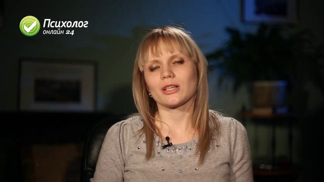 Психолог Онлайн 24: Как устроить личную жизнь смотреть онлайн