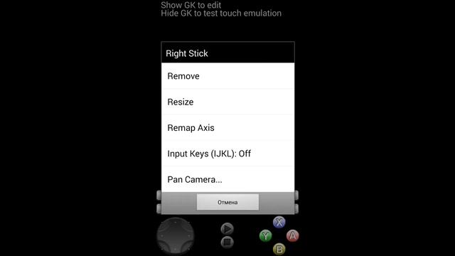 Как Настроить и Пользоваться Виртуальным Геймпадом Game Keyboard root смотреть онлайн
