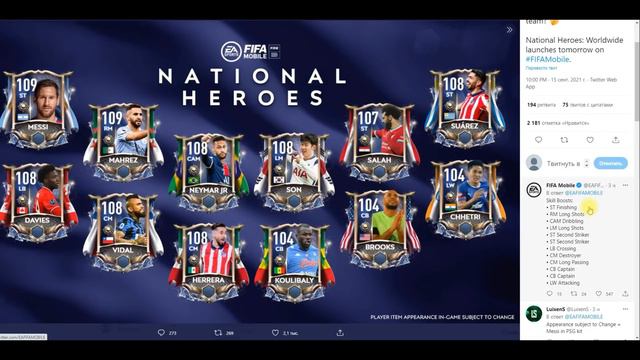 Сладкая Парочка из Парижа. FIFA MOBILE 21: New Players National Heroes: Worldwide смотреть онлайн