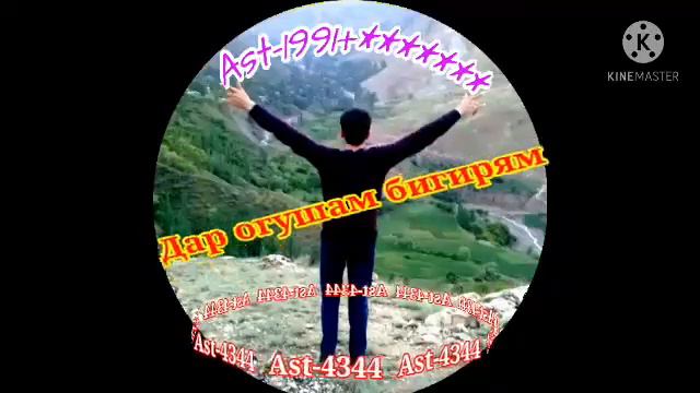 МУЗИКА БАСС ТЕНЧАЙ смотреть онлайн