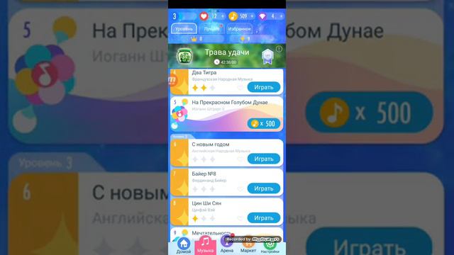 играю форте пианино смотреть онлайн