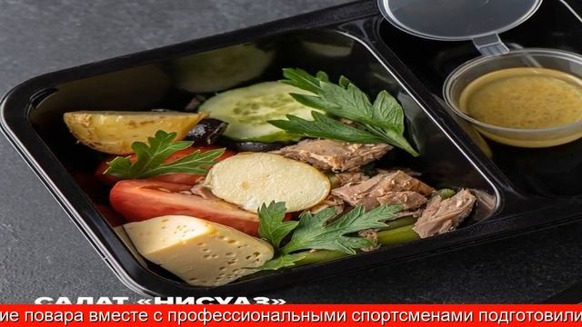 Готовый рацион питания на неделю смотреть онлайн