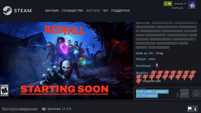 Как получить аватары REDFALL :( смотреть онлайн
