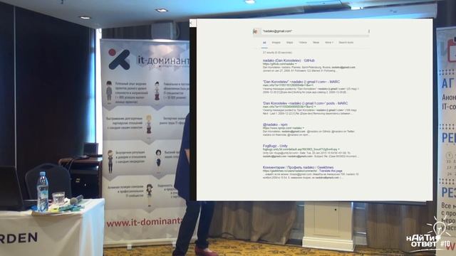 Ирина Шамаева: "Сорсинг: инструменты и методы" (Часть 2) смотреть онлайн