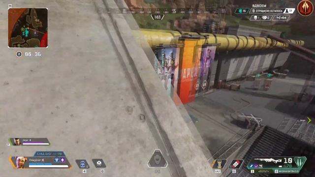 ОНИ В ТОМ ДОМЕ!ВАЛИ ИХ! Apex Legends!! смотреть онлайн