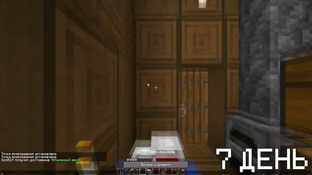 ?100 Дней Улучшаю Новогоднюю Деревню Жителей В Майнкрафт Хардкор смотреть онлайн