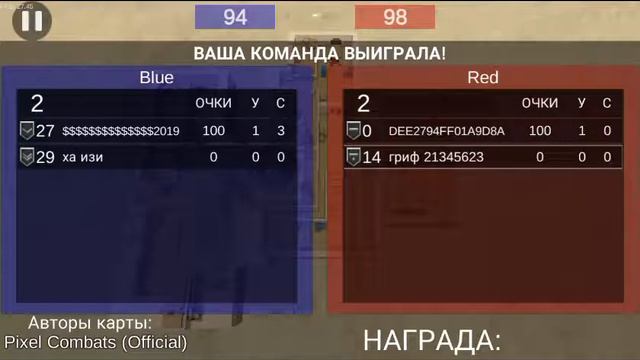 Я играю в стрелялки майнкрафт смотреть онлайн
