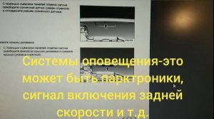 тигго 8 панель передняя что за сетка по средине