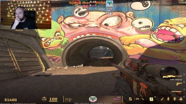 СТРИМ pro^) НОВИЧЕК В CS GO #BEST-M1# АПАЕМ РАНГ В CS2 !) смотреть онлайн