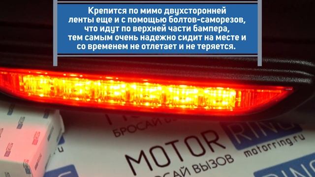 Накладка на задний бампер с противотуманным фонарем на Лада Ларгус | MotoRRing.ru смотреть онлайн