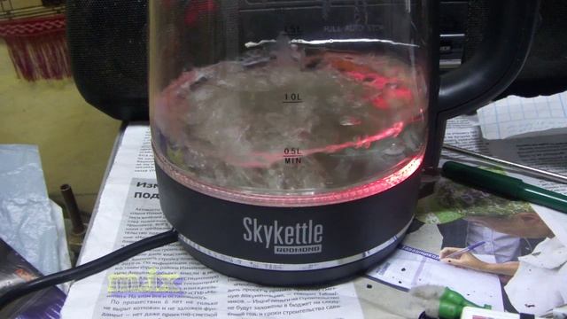 Redmond SkyKettle RK-G200S чайник bluetooth 01 смотреть онлайн