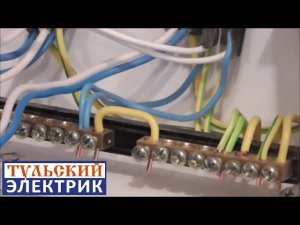 Электропроводка в однокомнатной квартире.