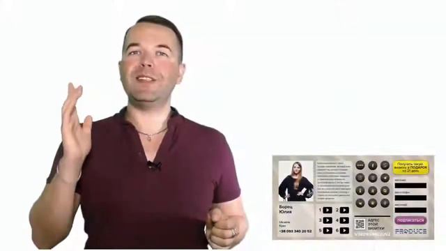 PRODUCE IT COM Что такое продающая визитка смотреть онлайн